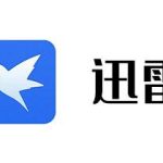 x86/arm docker部署群晖版nas迅雷带web界面