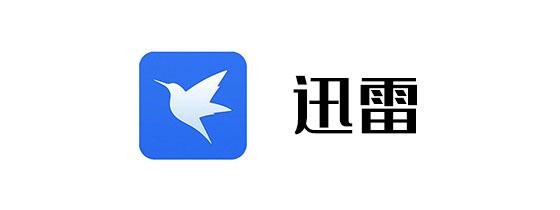 五毛钱白嫖迅雷超级会员九个月教程