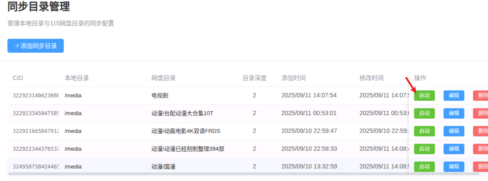 file